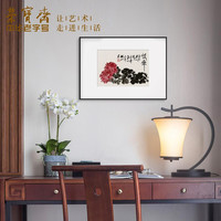 装饰画客厅 荣宝斋齐白石墨妙复刻画 新中式现代简约风格卧室餐厅沙发背景墙创意玄关挂画单幅大气轻奢壁画 墨妙菊花(画框50x70厘米) 金属拉丝黑色框