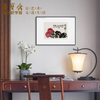装饰画客厅 荣宝斋齐白石墨妙复刻画 新中式现代简约风格卧室餐厅沙发背景墙创意玄关挂画单幅大气轻奢壁画 墨妙菊花（画框50x70厘米） 金属拉丝黑色框