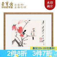 荣宝斋 装饰画中式客厅玄关卧室餐厅壁画花鸟国画唐云木版水印