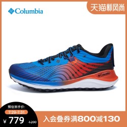 Columbia 哥伦比亚 户外21春夏新款男士轻盈缓震越野跑鞋BM0158