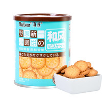 Marlour 万宝路 野原新一 小圆饼 海盐味 138g
