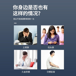 海奥舒防驼背矫正带背部支撑透气隐形男女孩学生儿童青少年成人矫姿坐姿矫正揹佳 均码