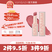 romand方管口红雾面礼物唇膏轻薄丝绒哑光雾面丝滑不拔干持久显色显白 粉红沙滩 PINK SAND 10#