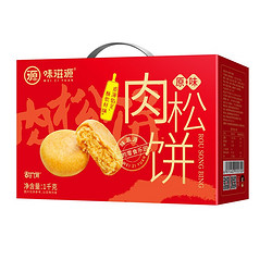 weiziyuan 味滋源 肉松饼原味 1kg 礼盒装