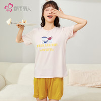 都市丽人 COSMO LADY 2H1224 女士家居服