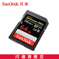 SanDisk 闪迪 sandisk闪迪旗舰店官方正品sd卡大卡64g内单反存储卡高速佳能相机内存sd卡微单记忆卡内存卡64g读速170m/s