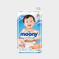 moony 日本进口尤妮佳moony婴儿纸尿裤拉拉裤柔软透气 2包装