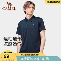 CAMEL 骆驼 户外翻领POLO衫男短袖 2021夏季款凉感冰丝速干T恤女运动上衣