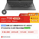 Lenovo 联想 拯救者R9000X 2021 15.6英寸笔记本电脑（R7-4800H、16GB、512GB、RTX2060MQ）