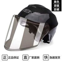 禾嘻 电动车头盔