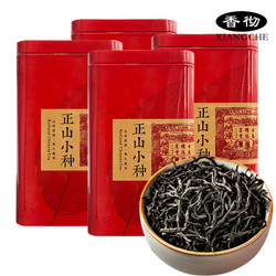 香彻 正山小种红茶 100g 买1赠3