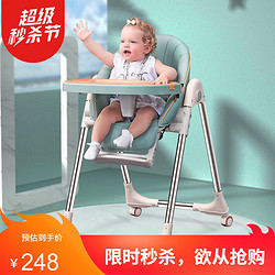 sevenboys 宝宝餐椅 儿童餐桌椅多功能可折叠 婴儿餐椅一键收合收纳 升级款抹茶绿