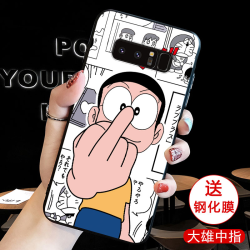 X-IT 三星note8 手机壳