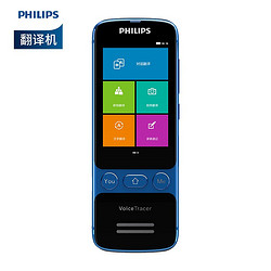 PHILIPS 飞利浦 VTR7080智能语 学习拍照实时同声翻译器
