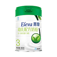 黑卡会员：Abbott 雅培 菁挚有机幼儿配方奶粉 3段 (12-36个月) 900g/罐