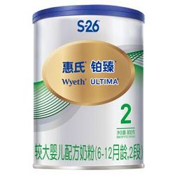 Wyeth 惠氏 铂臻系列 较大婴儿奶粉 国行版 2段 800g