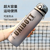 unibott 优道 大容量运动水杯 1000ml