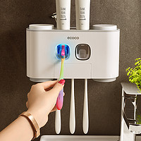 ecoco 意可可 全自动挤牙膏器套装抖音牙刷架牙膏牙刷置物架