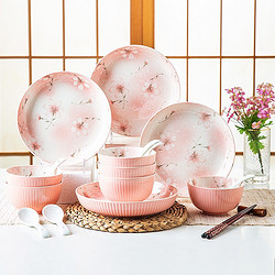 IJARL 亿嘉 碗碟套装陶瓷餐具套装16头日式玉兰粉色盘子碗勺套装