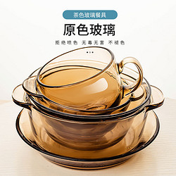 XingLiheng 茶色玻璃碗双耳汤碗面碗家用耐热 2只(耐热100度)