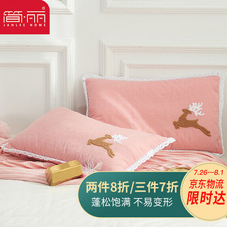 janlee 简丽 可拆洗面料儿童枕头3-5-7岁三岁九岁枕芯 小枕头一个装30*50cm 粉色