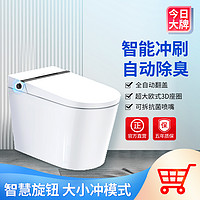 Haier 海尔 新品高端智能马桶自动翻盖无惧水压烘干抽水马桶一体机式坐便器HF