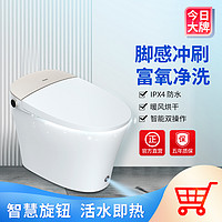 Haier 海尔 智能马桶全自动家用一体式智能坐便器洗屁 电动马桶冲洗烘干