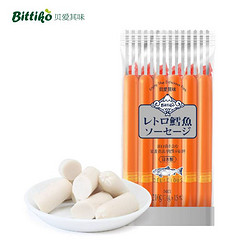 bittiko 贝爱其味 日本原产 鳕鱼肠 宝宝零食 鱼肉肠14g×15支