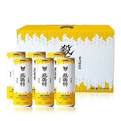 PANDA BREW 熊猫精酿 小麦原浆啤酒6瓶