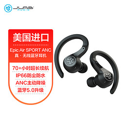 JLAB JLab Epic Air SPORT ANC入耳式蓝牙5.0无线充电TWS耳机主动降噪APP控制IP66防汗约70h超长待机 黑色