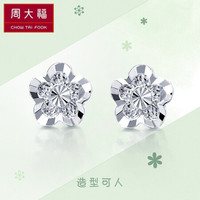 周大福 花形 白金/PT950铂金耳钉 PT124476