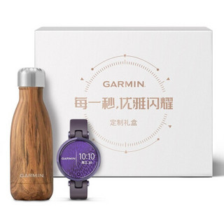 GARMIN 佳明 Lily 运动手表+Swell保温杯 午夜罗兰紫 34.5mm 活力版