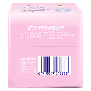 超能 APG香水透明皂 160g*2块 浪漫樱花香