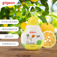 Pigeon 贝亲 婴儿沐浴露 200ml IA255