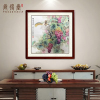 尚得堂国画葡萄工笔画硕果累累餐厅装饰画客厅玄关挂画卧室床头画