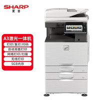 夏普（SHARP）MX-B6083D 复印机 黑白多功能数码复合机(含双面输稿器+双纸盒+100页旁路送纸) 免费安装