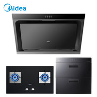 美的(Midea)油烟机 燃气灶 烟灶套装 消毒柜嵌入式 消毒碗柜 嵌入式 碗筷 100L双层大容量 智能家电 90Q15S