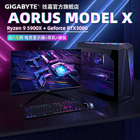 技嘉 AORUS MODEL X R9 5900X+3080水冷电竞直播旗舰电脑主机整机可加购全家桶 AORUS MODEL X