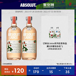 ABSOLUT VODKA 绝对伏特加 ABSOLUT绝对伏特加JUICE草莓味500ml两瓶装 鸡尾酒