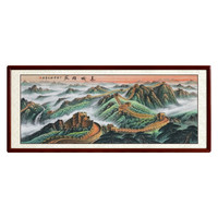 尚得堂 元鲁《长城雄风》318x118cm 宣纸 圆角棕色实木框