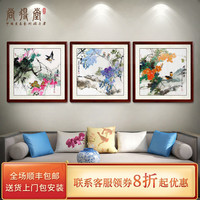 三联画装饰画中式水墨画客厅沙发后面挂画花鸟国画卧室餐厅墙壁画
