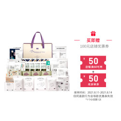 babycare 孕妇待产包 入院全套母子组合产妇产后 月子用品28件套待产包