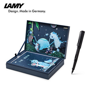 LAMY 凌美 钢笔礼盒X杨洋老师联名合作款含钢笔与书 杨洋的童话-小斑限定 磨砂黑墨水笔17EF 0.5mm