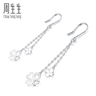 周生生 Loving Hearts「心影」系列 55254E 四叶草Pt950铂金耳钉 2.28g