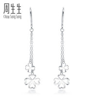 周生生 Loving Hearts「心影」系列 55254E 四叶草Pt950铂金耳钉 2.28g