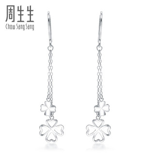 周生生 Loving Hearts「心影」系列 55254E 四叶草Pt950铂金耳钉 2.28g