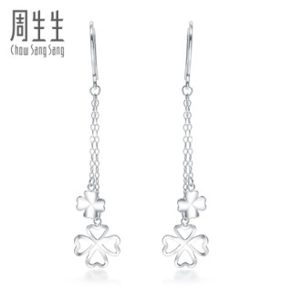 周生生 Loving Hearts「心影」系列 55254E 四叶草Pt950铂金耳钉 2.28g