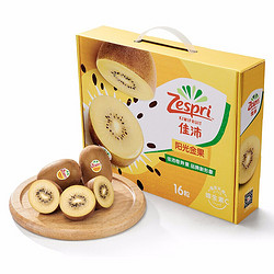 Zespri 佳沛 阳光金奇异果   16个装 单果约90-100g