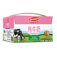 avonmore 艾恩摩尔（爱尔兰）纯牛奶200ml*12盒