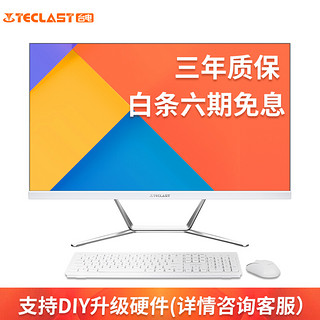 台电（TECLAST） 23.8英寸白色办公商用一体机台式电脑 （AMD A10-RX425BB 8G 256G WiFi 键鼠 三年上门）